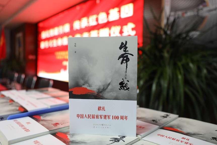 微信图片_20240817143400