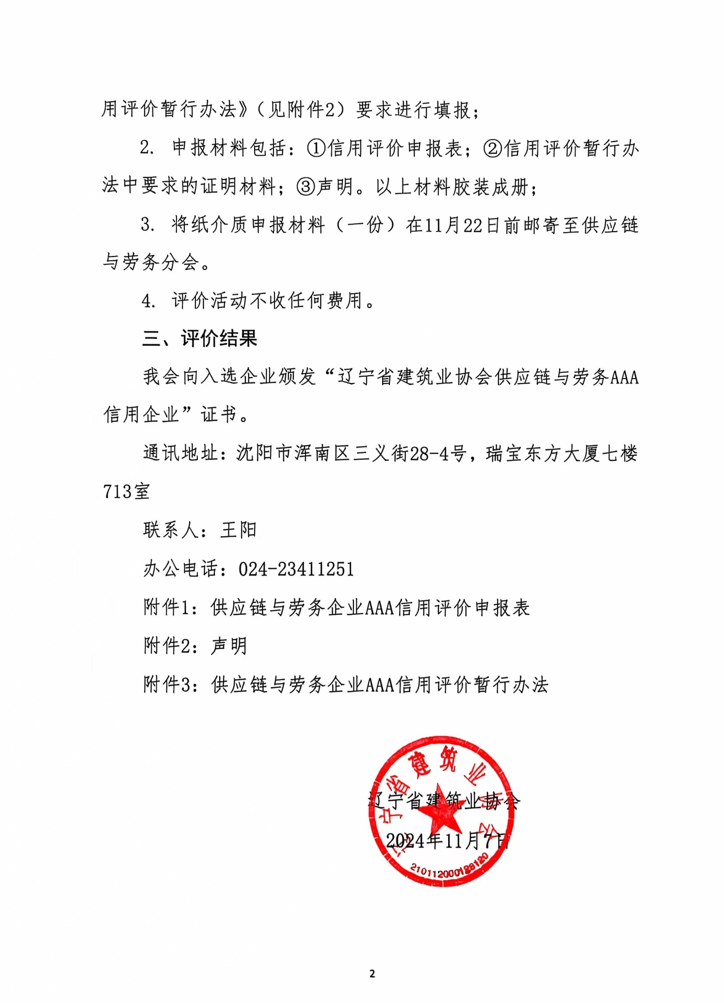 D:\我的文档\Documents\WeChat Files\qq95804231\FileStorage\Temp\2b7347d3be7476eedb4cfd9bc3eedc6.jpg