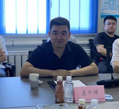 聂中博座谈会