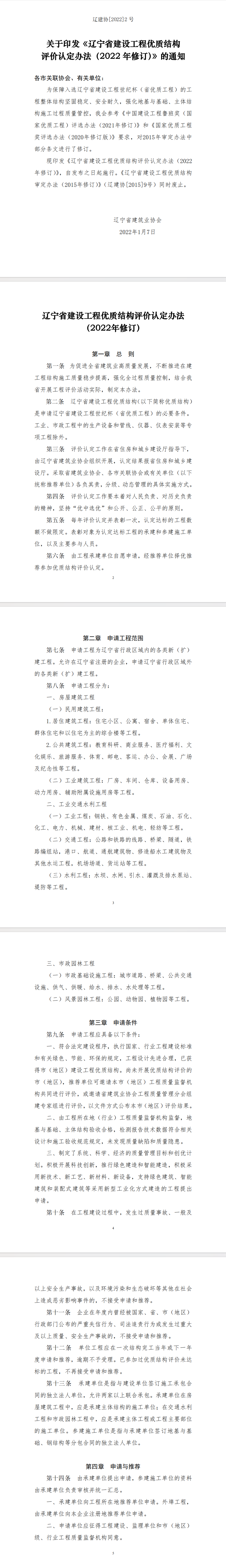 QGYXX]BK@NS5Z~C]R`BC{35.png