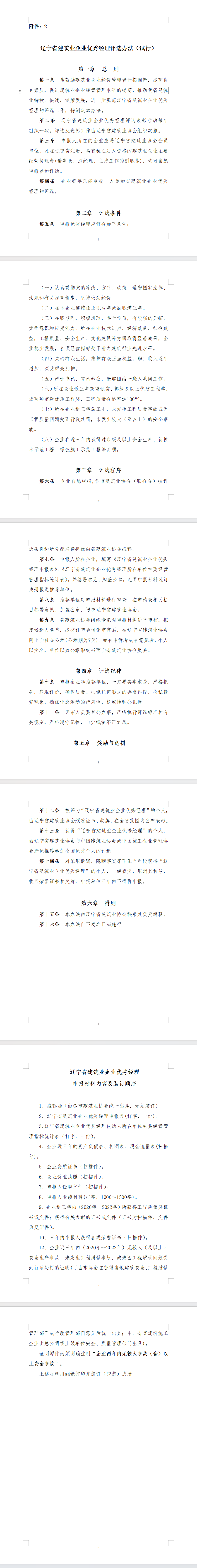 K2]%TT}5BJ0OQ}I7_I(YLSY.png