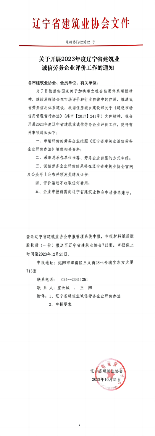 1701066696259.png